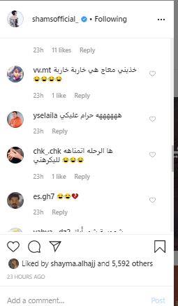 جانب من تعليقات الجمهور على منشور شمس