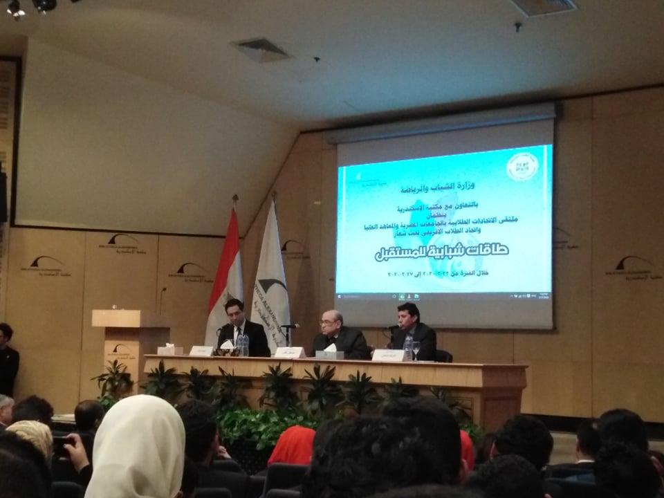 لقاء وزير الشباب والرياضة باتحادات طلاب الجامعات في مكتبة الإسكندرية  (1)