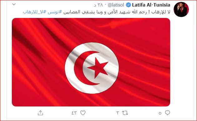 لطفيه-تغرد-حول-العملية-الإرهابية-في-تونس