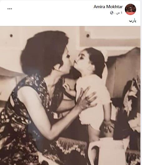 ابنة رجاء الجداوي عبر فيس بوك