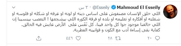 العسيلي