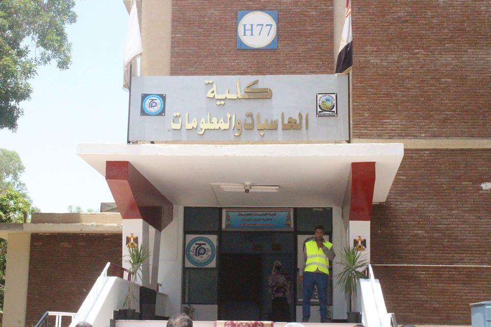 Ø§Ù„Ø£Ø¹Ù„Ù‰ Ù„Ù„Ø¬Ø§Ù…Ø¹Ø§Øª ÙŠÙˆØ§ÙÙ‚ Ø¹Ù„Ù‰ Ø¨Ø¯Ø¡ Ø§Ù„Ø¯Ø±Ø§Ø³Ø© Ø¨ÙƒÙ„ÙŠØ© Ø§Ù„Ø­Ø§Ø³Ø¨Ø§Øª ÙˆØ§Ù„Ù…Ø¹Ù„Ùˆ Ù…ØµØ±Ø§ÙˆÙ‰