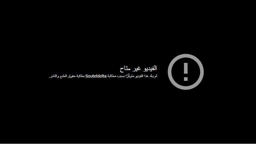 يوتيوب يحذف أغنية فينك يا حبيبي لمحمد منير