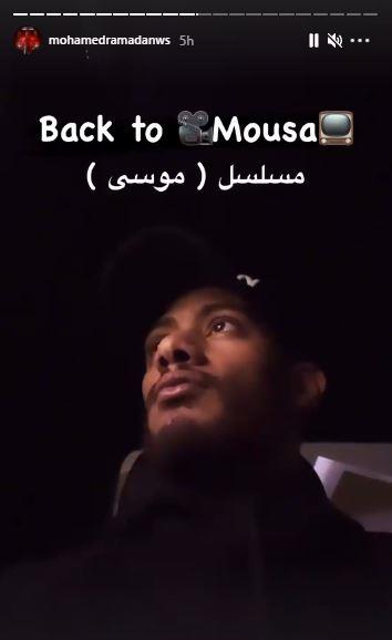 محمد رمضان يعلن عودة مسلسل موسى