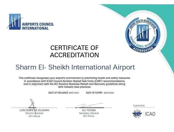 شهادة اعتماد مطار شرم الشيخ الدولي