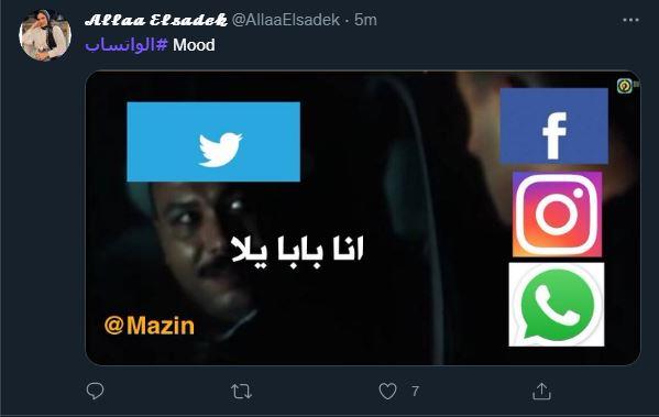 تويت 8