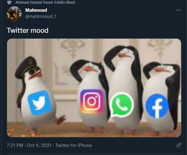 تويت 2