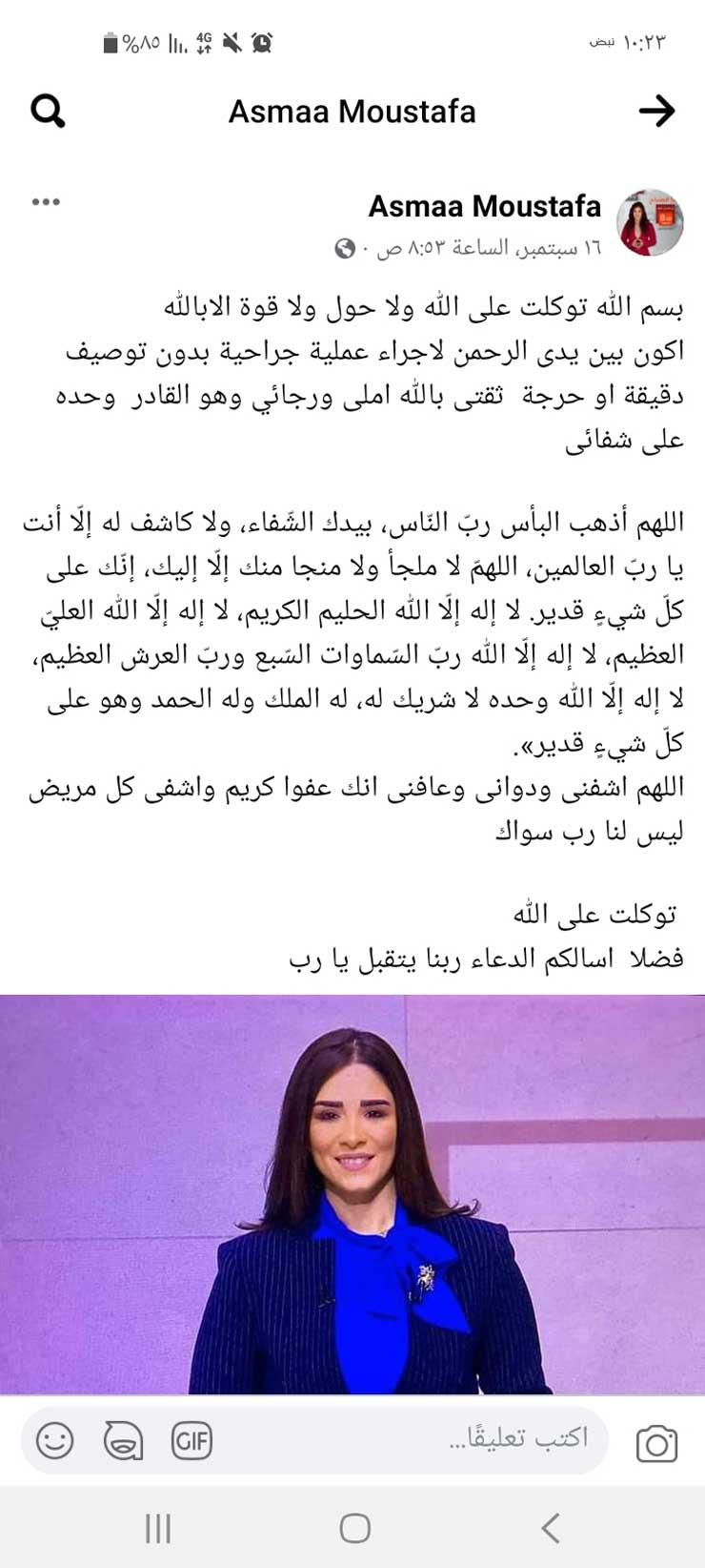 Screenshot_٢٠٢١١١٢٢-١٠٢٣١٤_Facebook