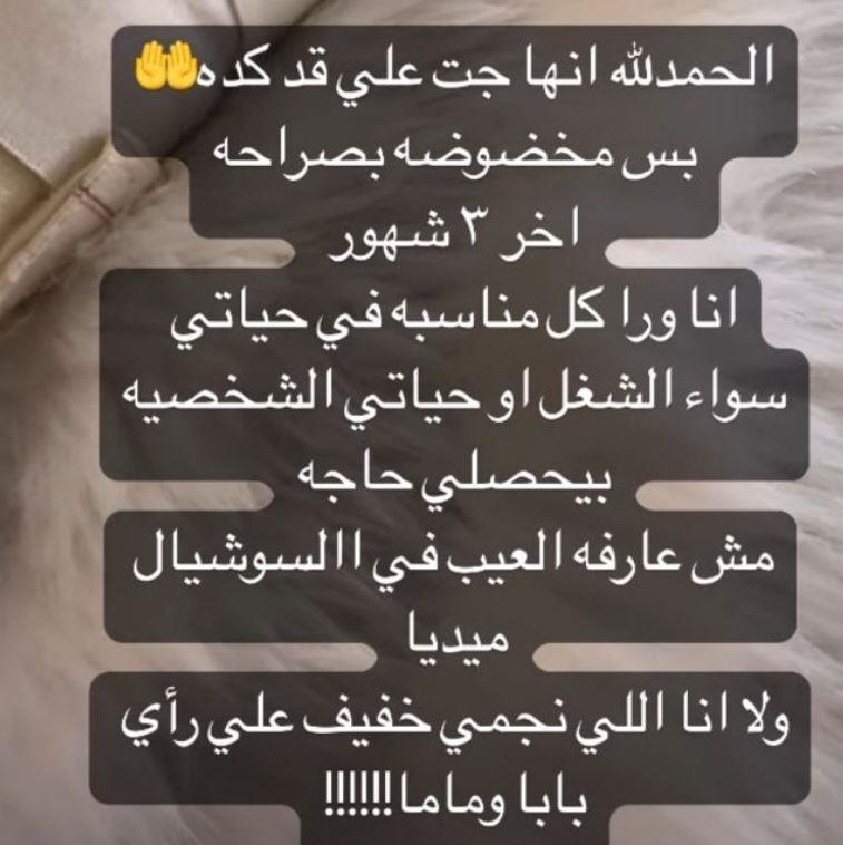ابنة صلاح عبدالله