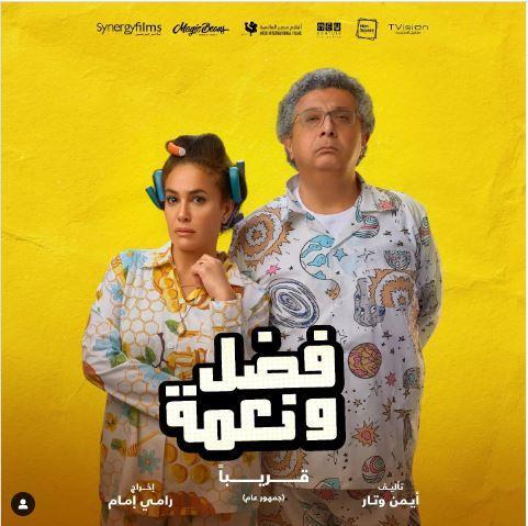 إيرادات الأفلام