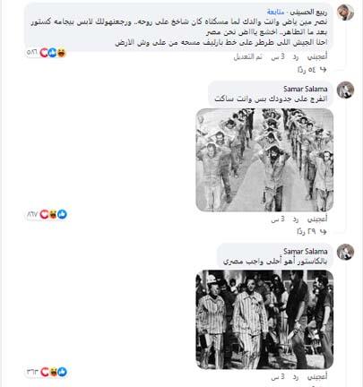 اكتوبر 6