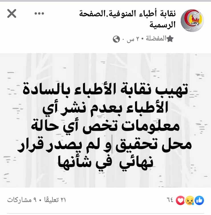 Screenshot_٢٠٢٢٠٢١٣-١٤٤٩٠٧