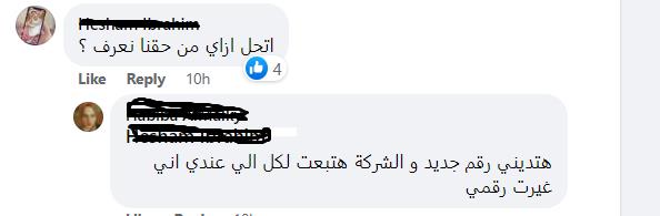 277599679_3118690061744578_6743509414099627296_n (1)