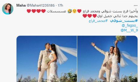 تعليقات الجمهور على زفاف بسنت شوقي ومحمد فراج (1)