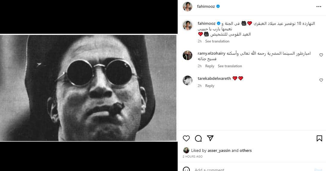 محمد فهيم يحيي ذكرى ميلاد الراحل أحمد زكي