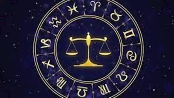 برج الميزان