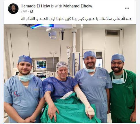 محمد الحلو بغرفة العمليات