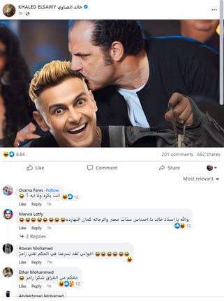 تعليق المتابعين على بوست الصاوي