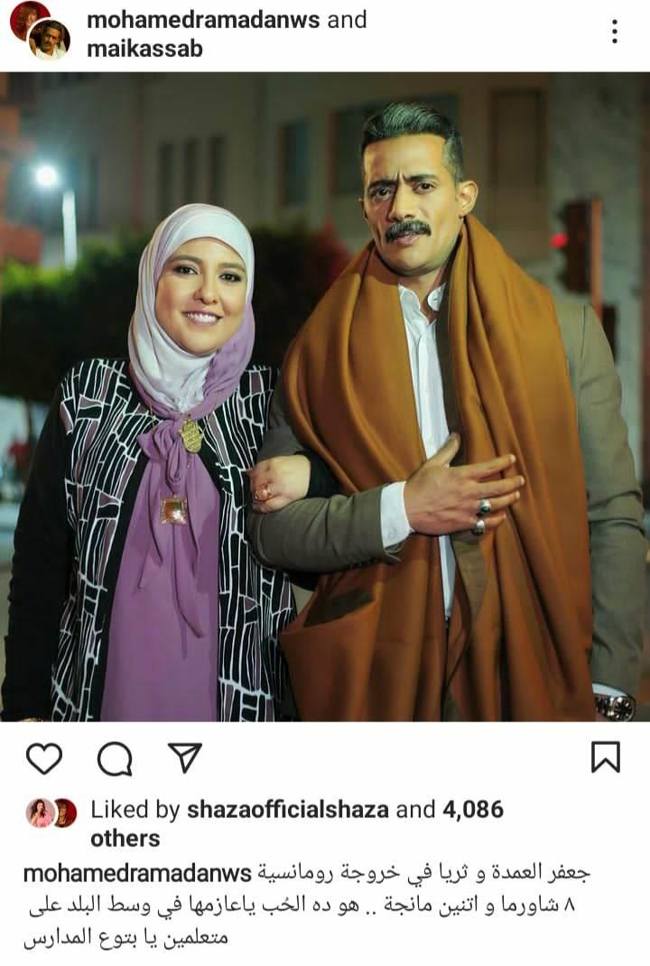 محمد رمضان