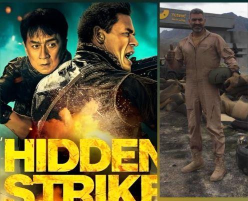 هاني عادل وفيلم hidden strike