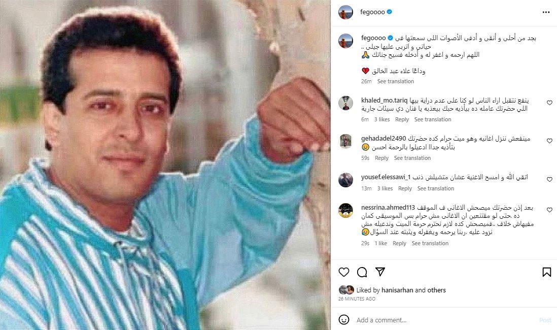 محمد فراج ينعي الفنان علاء عبد الخالق