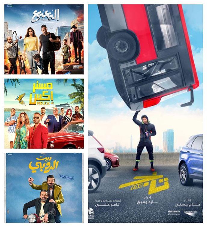 إيرادات الخميس