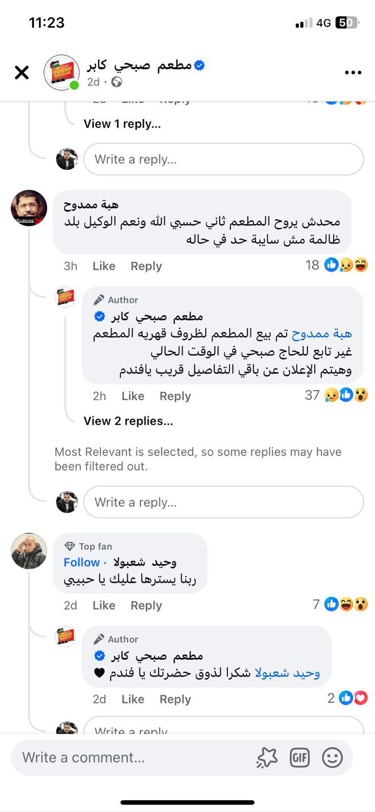 صبحي