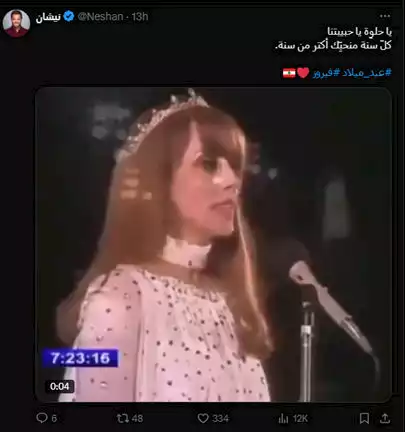 نيشان