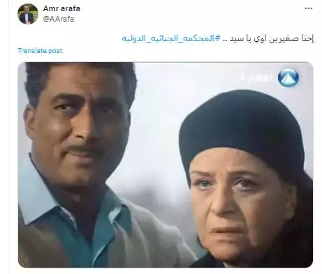 عمرو عرفة على إكس