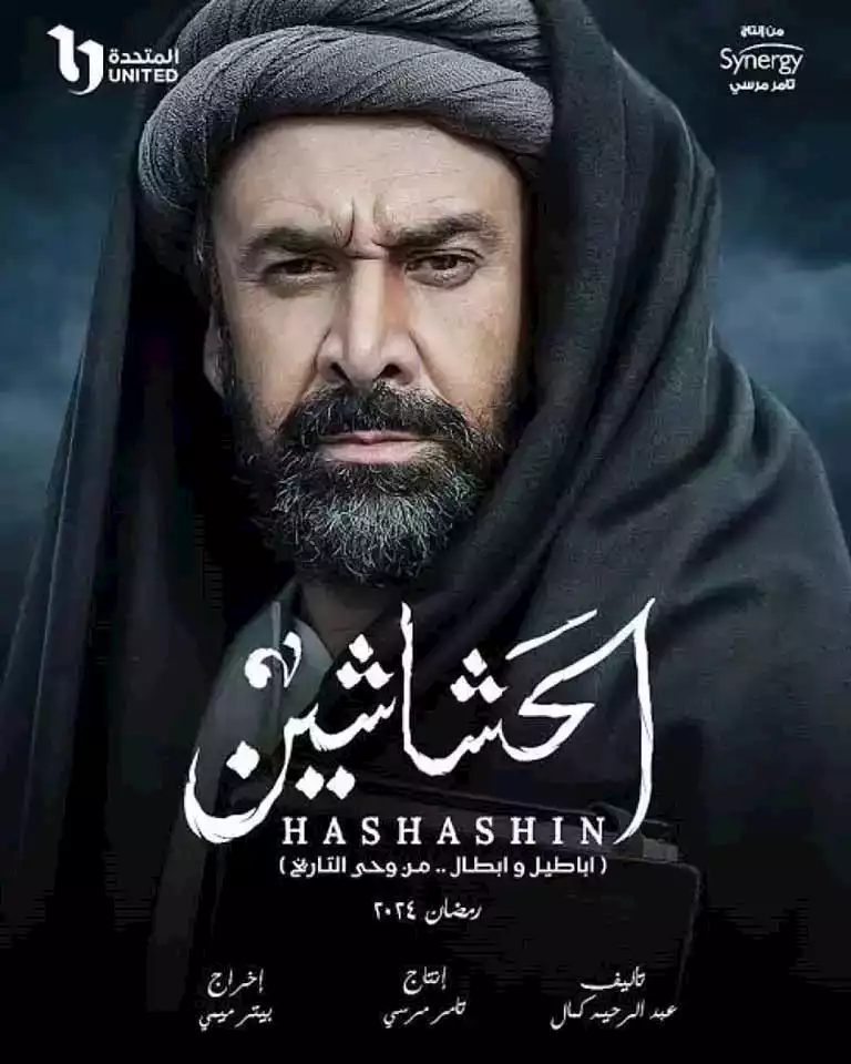 تعرف على أبرز الغائبين عن دراما رمضان 2025