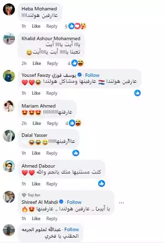 الجمهور يعلق على محمد هنيدي