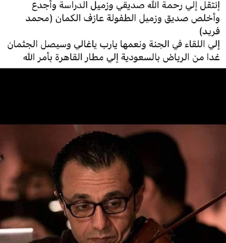 نادر ابوالليف