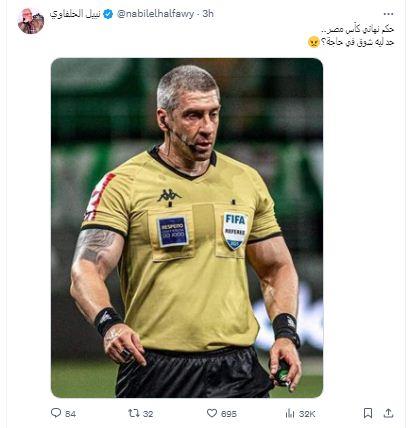 نبيل الحلفاوي يعلق علي حكم مباراة كأس مصر