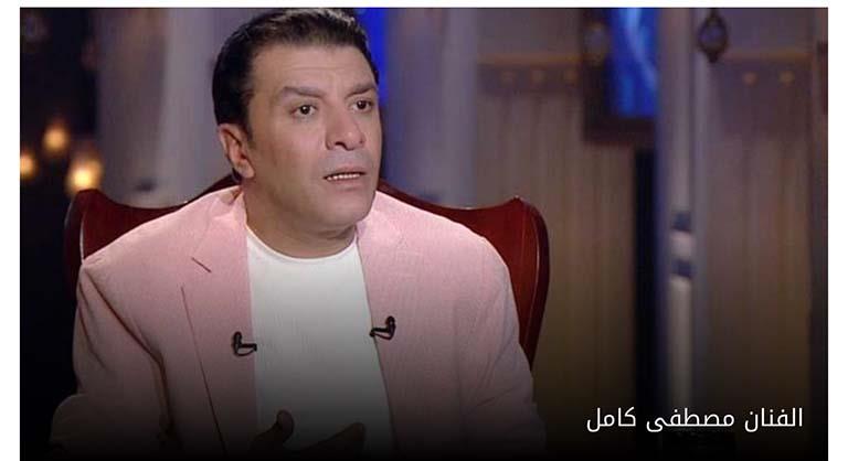 مصطفى كامل يكشف عن حالته الصحية لما بتجيلي نغزة في قلبي بعرف إنها النهاية