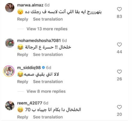 الجمهور يسخر من خلخال أحمد سعد