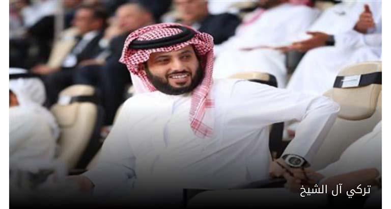 تركي آل الشيخ عن فيلم عمرو دياب الجديد قالولي مضى يعمله 31 مرة