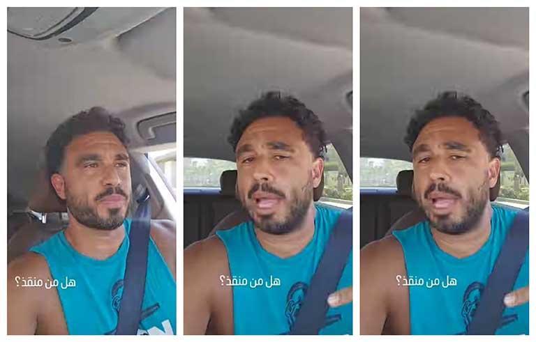 هشام عاشور