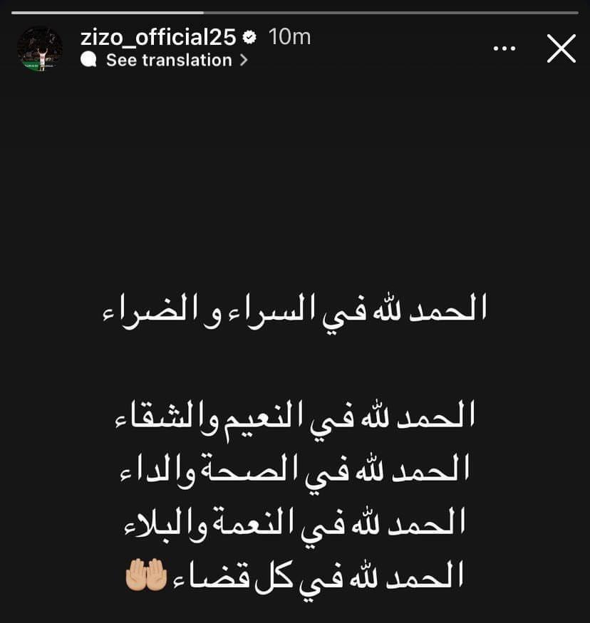 أول تعليق من زيزو بعد إصابته في مباراة المغرب بأولمبياد باريس