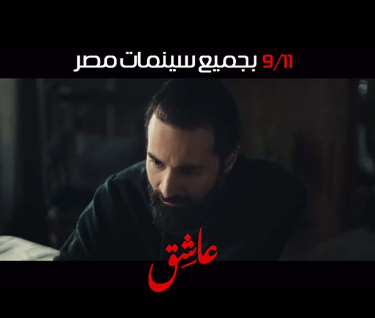 أحمد حاتم من كواليس فيلم عاشق