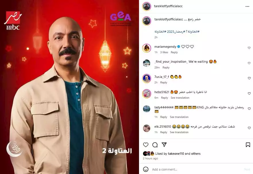 الفنان محمد لطفي