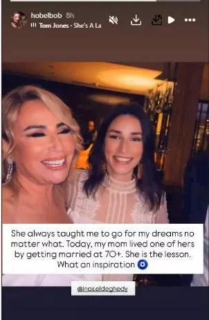 حبيبة ابنة المخرجة إيناس الدغيدي