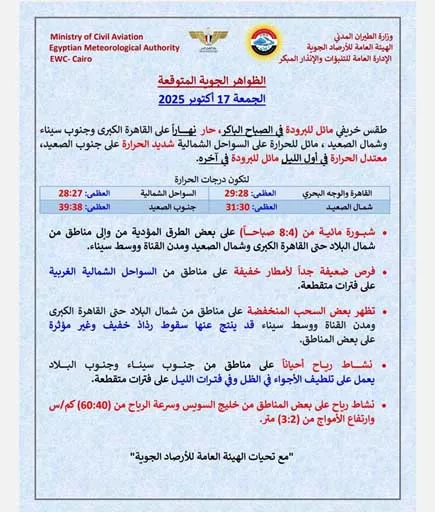 564581491_1232088995616332_6579067857104445834_n