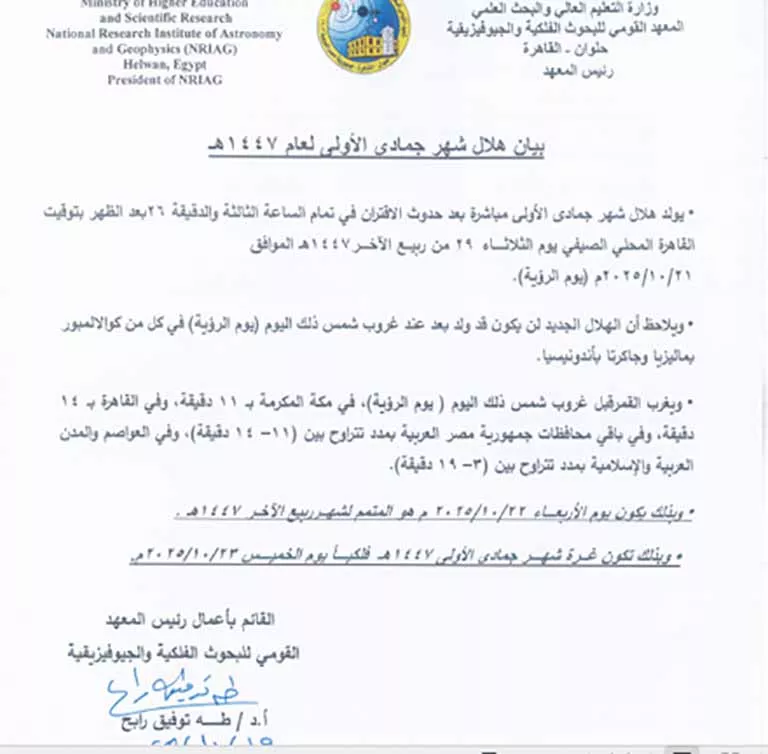 Screenshot 2025-10-19 153346