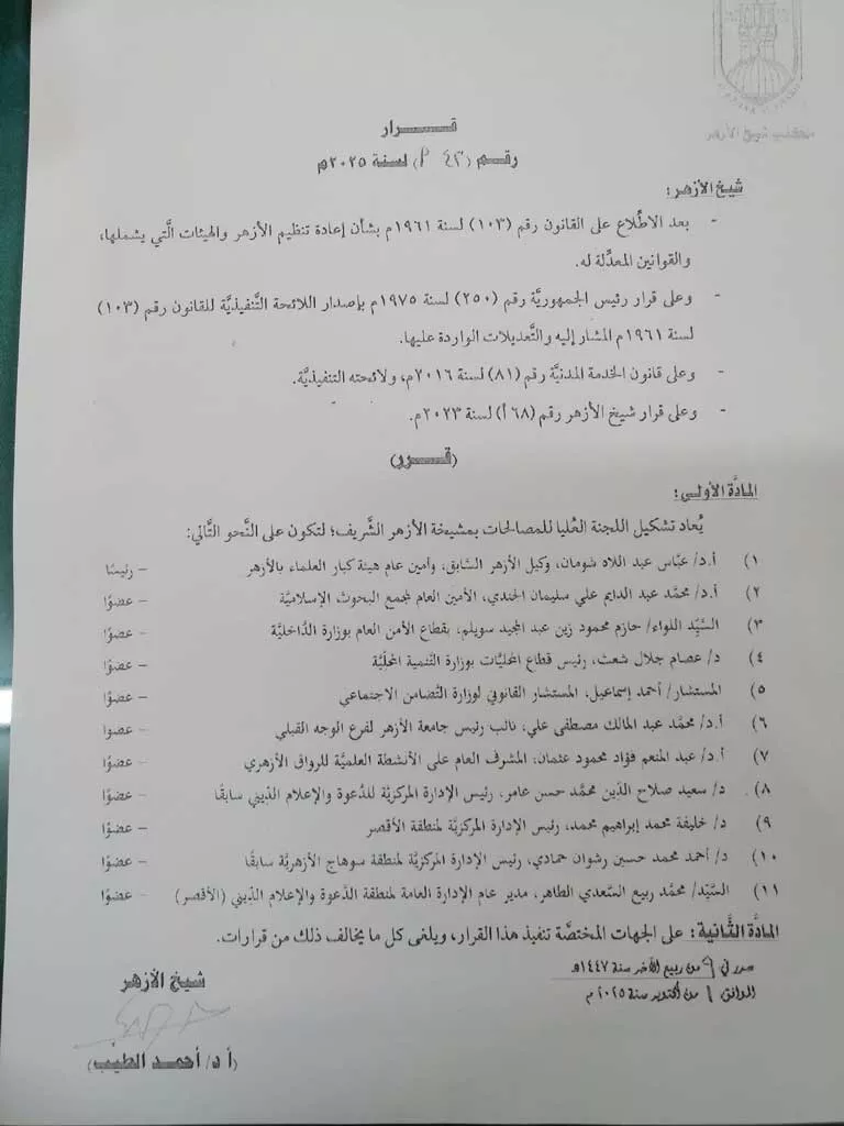 556995340_785766350885329_3111237867252186298_n-(1)