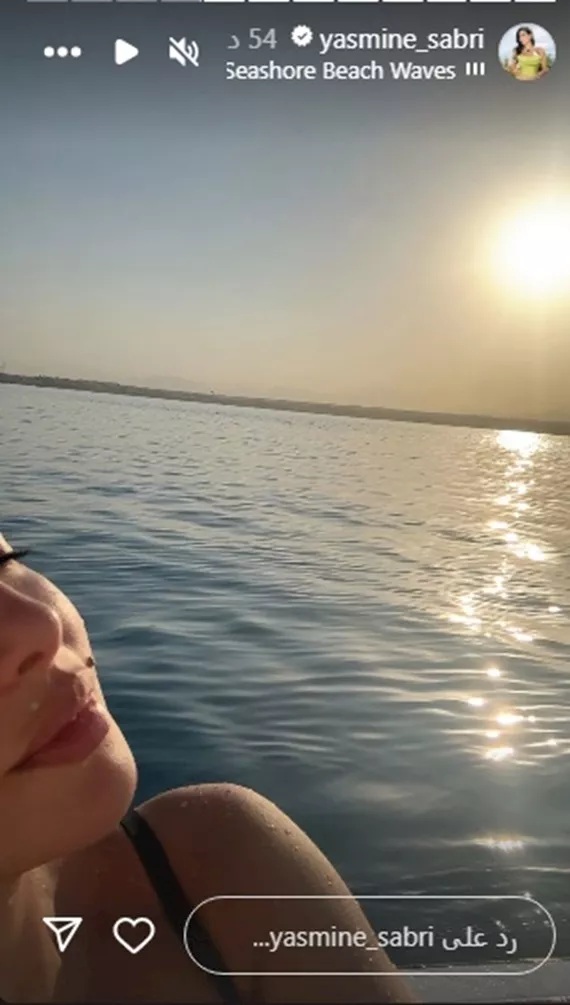 ياسمين صبري على انستجرام