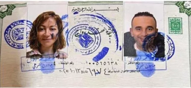 وثيقة زواج منة شلبي وأحمد الجنايني