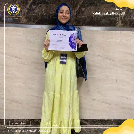 ملك ماهر و شهد ماهر (5)