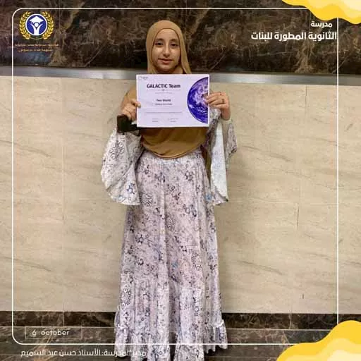 ملك ماهر و شهد ماهر (1)