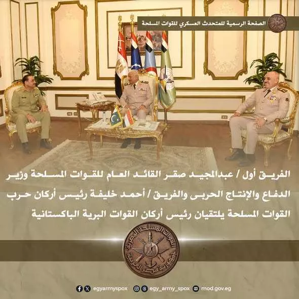 عبدالمجيد صقر