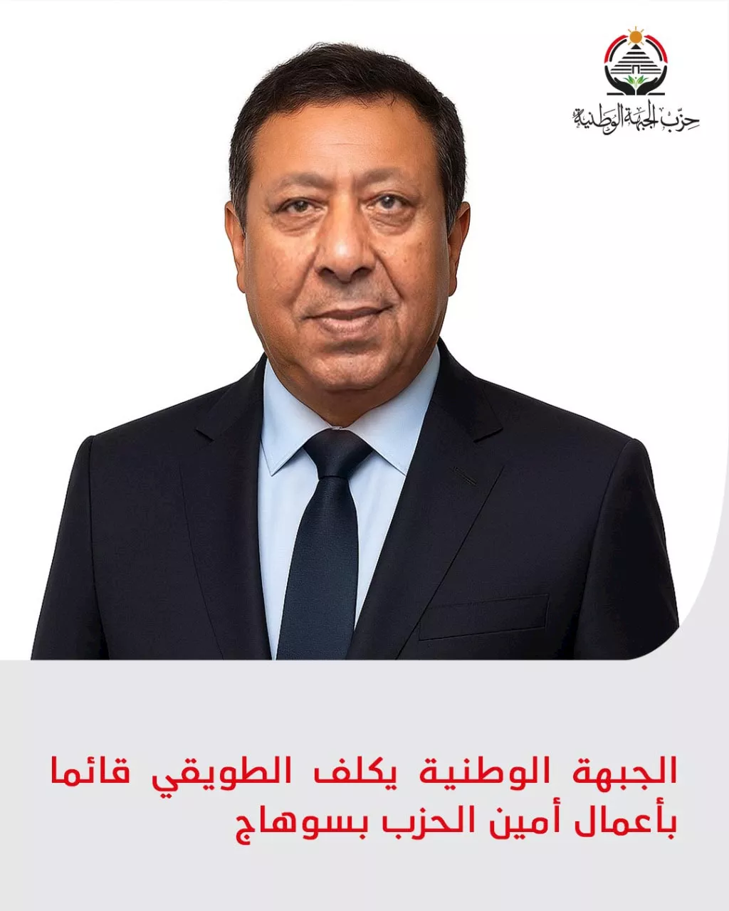 النائب جابر الطويقي